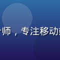 苏雨桐，木瓜影院用户体验设计师，专注移动端观影体验优化与界面交互设计